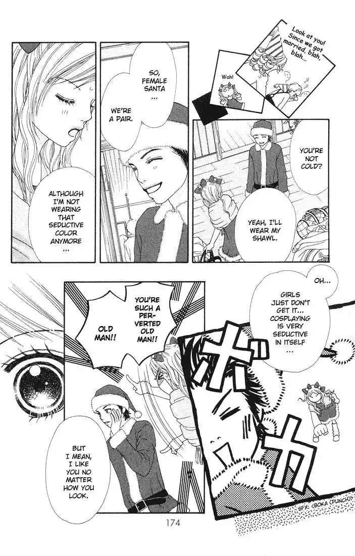 Parfait Tic Chapter 81 16